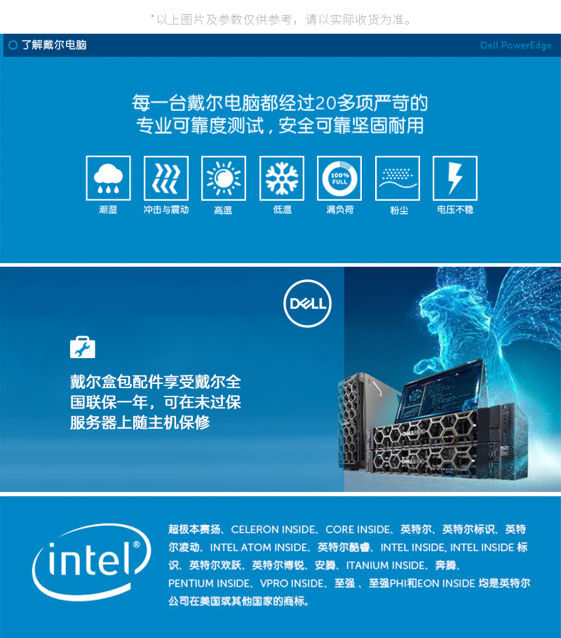 /image/catalog/collector/jingdong/2020/05/105343568-5cede72e02cafe624fcd86467b801dc4.png