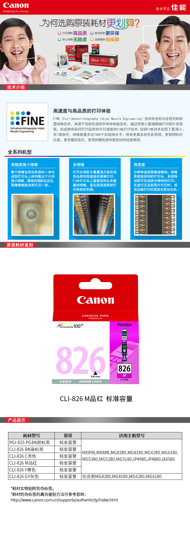 /image/catalog/collector/jingdong/2020/06/30285738-1c95225b12b54ddda654033487bcc82c.jpg
